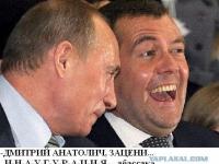 Инаааагуурация