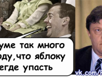 Яблоку не где упасть )))